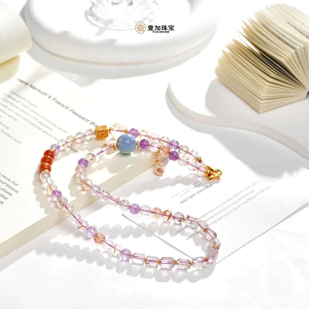 壹加师姐|手工设计兰芝护佑超七水晶多宝项链多样性发一8721N