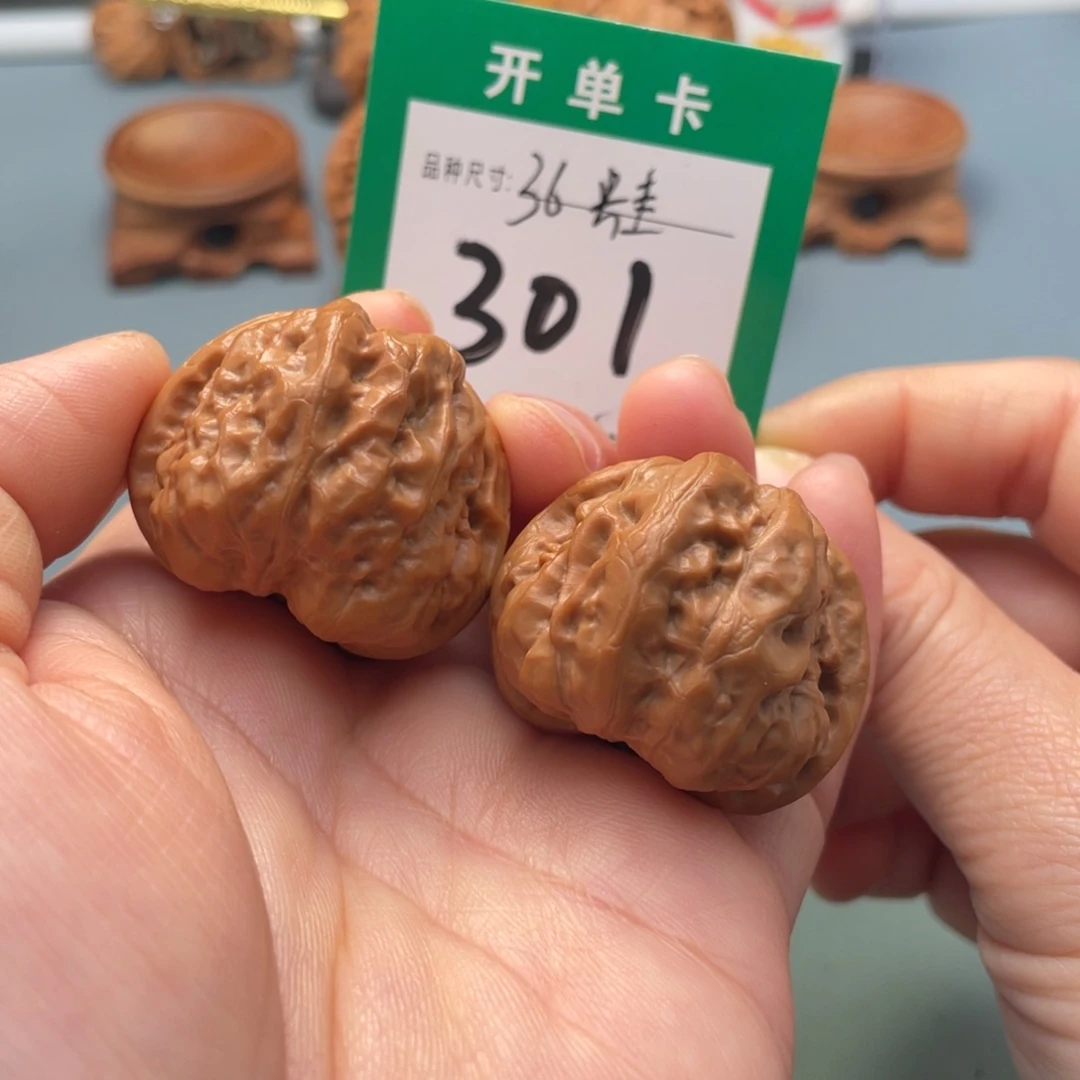 把件文玩核桃文玩核桃