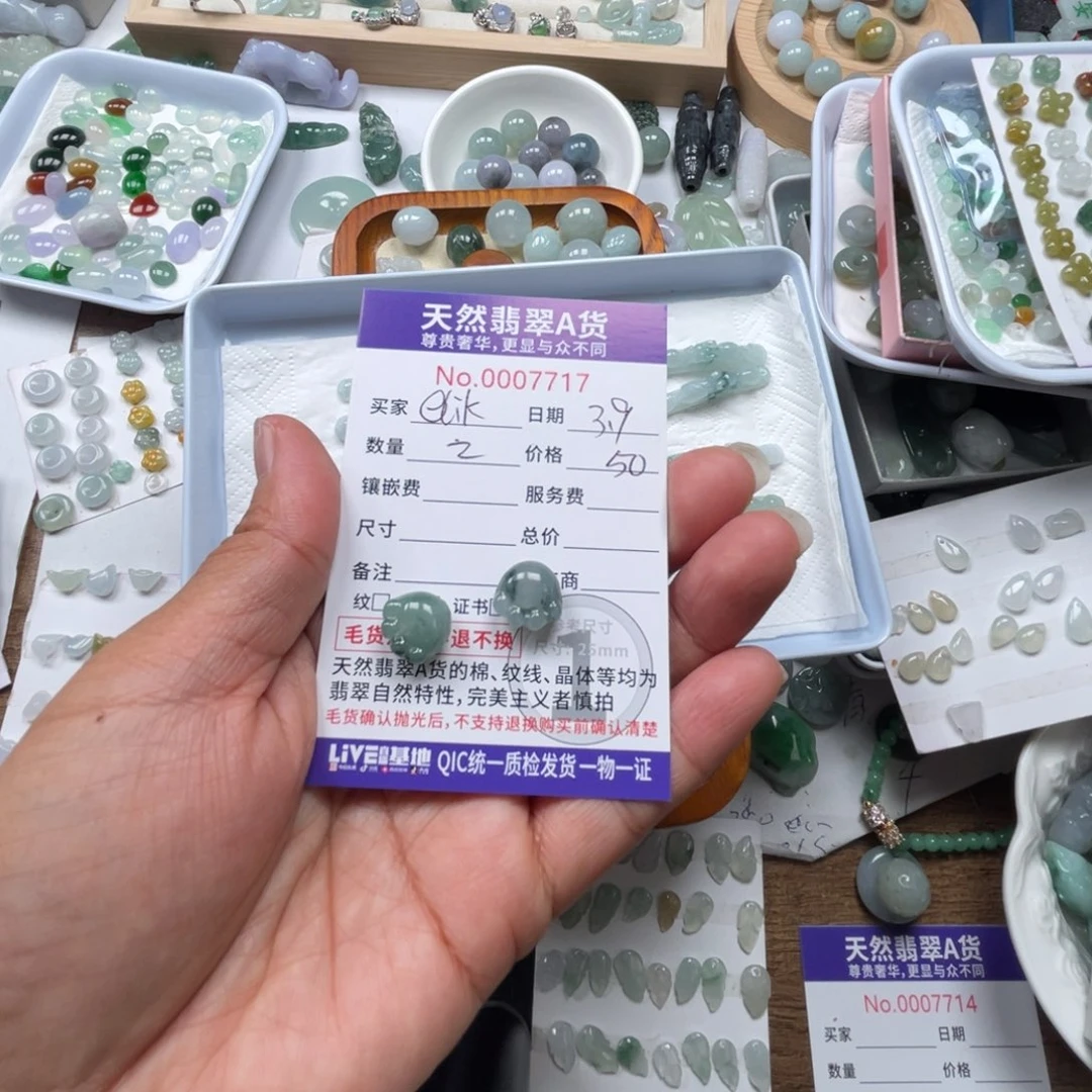 翡翠颈饰未镶嵌a****c88888888