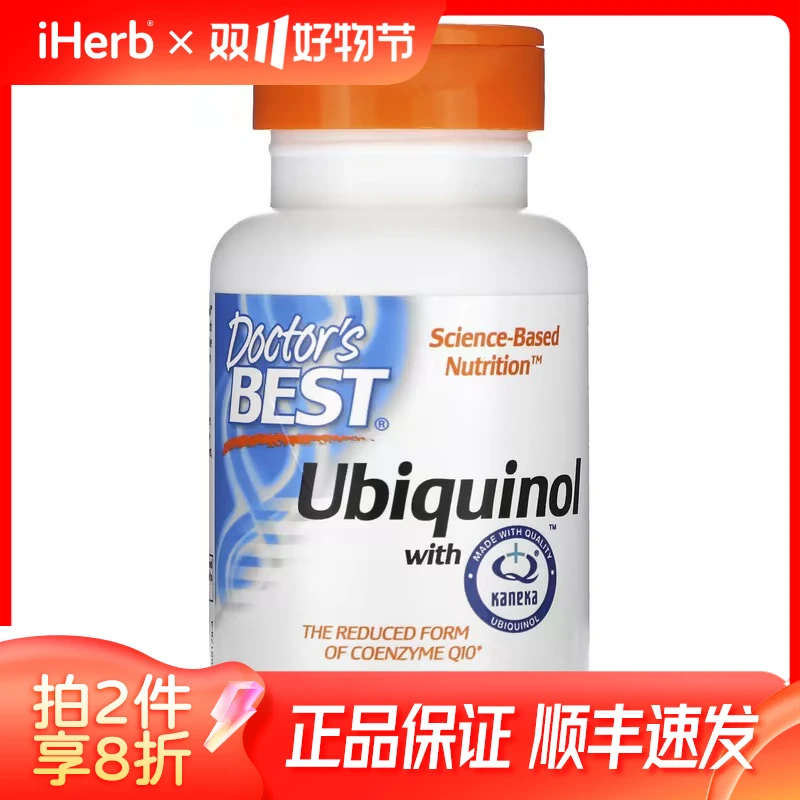 【直邮】Doctor's Best, 泛醇，含 Kaneka，50 毫克，90 粒软凝胶