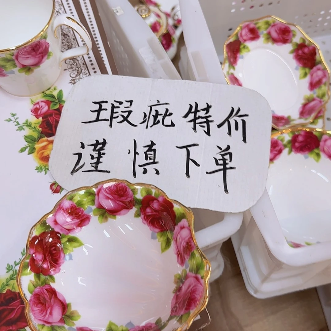 瓷片欧洲瓷器艺术收藏