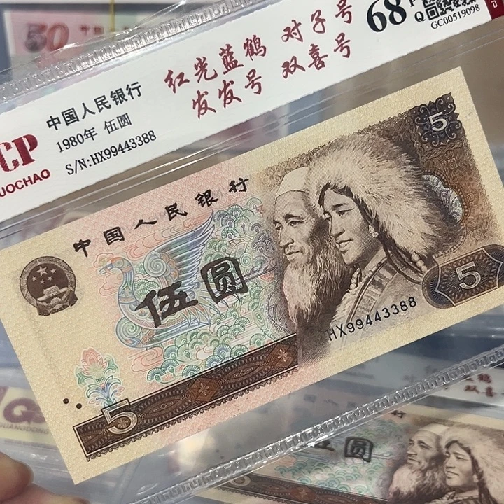 对子号发发号双喜号99443388