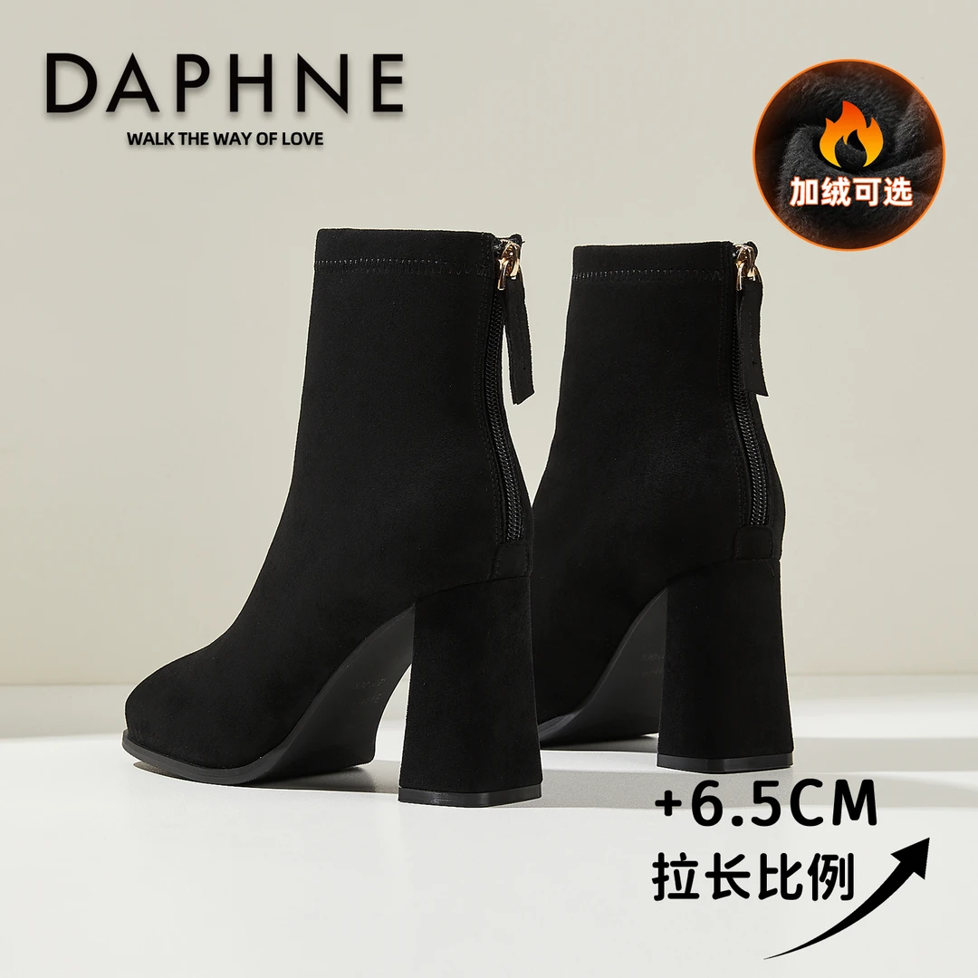 达芙妮小个子时髦短靴子女高跟加绒磨砂皮鞋25年冬季爆款马丁靴女