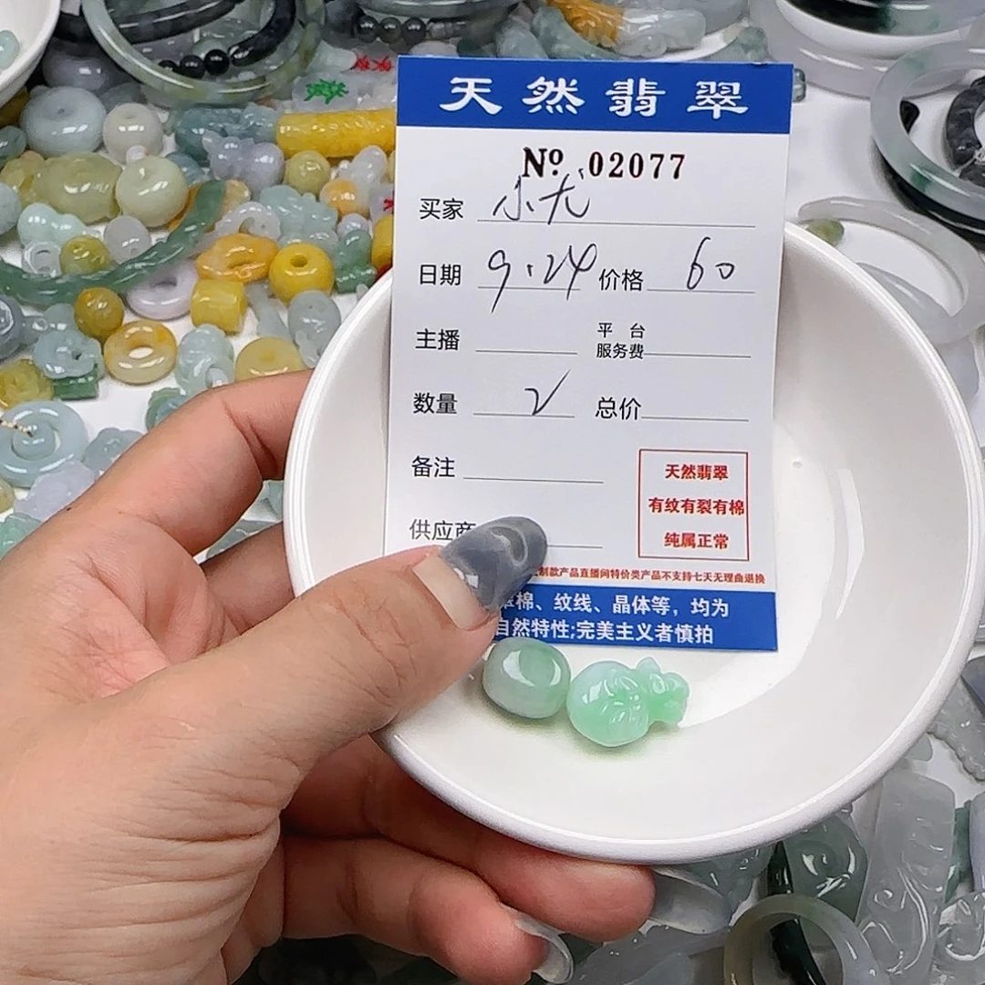 小***龙颈饰未镶嵌翡翠555
