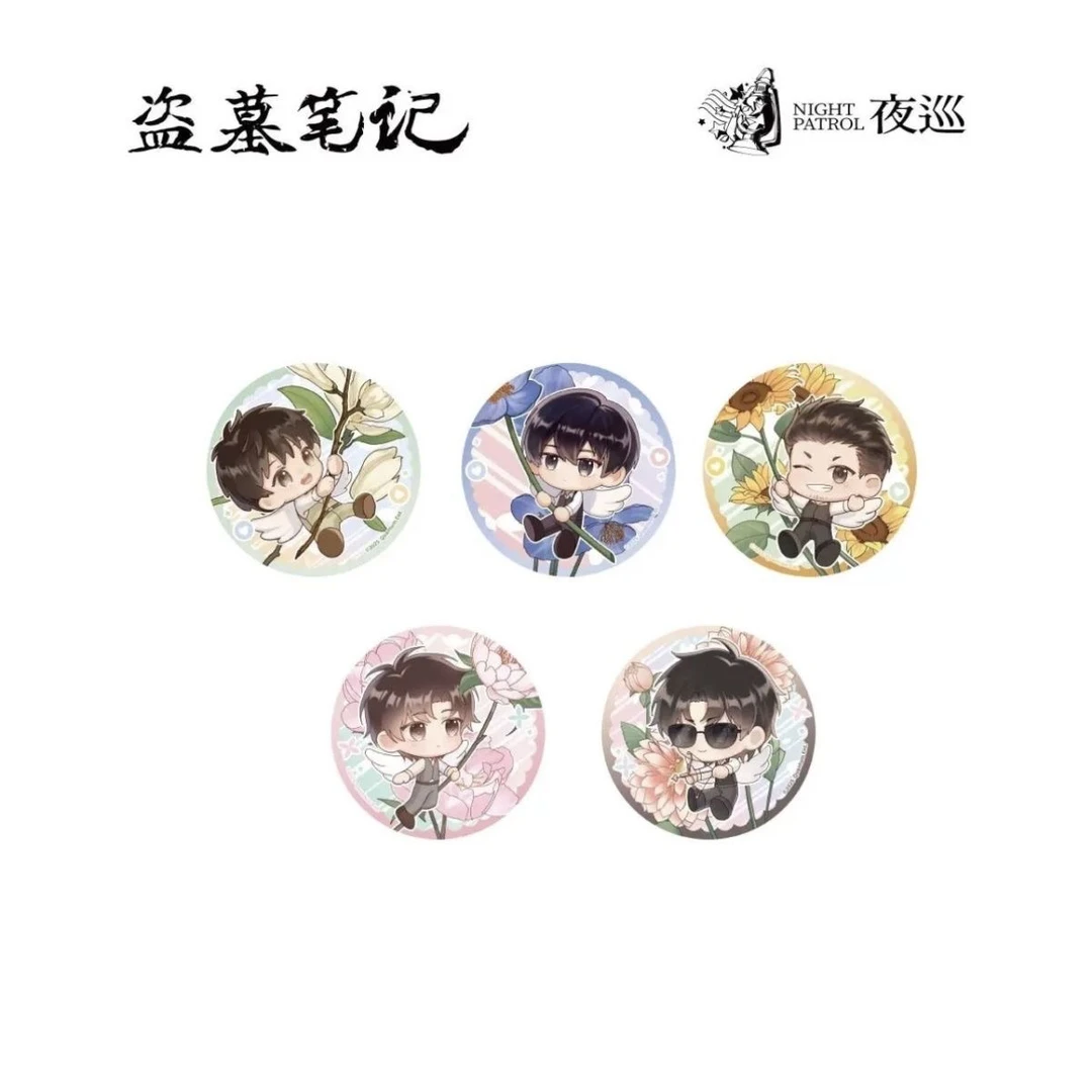 盗墓笔记慢酌时光Q版易拉罐 香草絮语系列Q版系列双闪冰箱贴盲盒