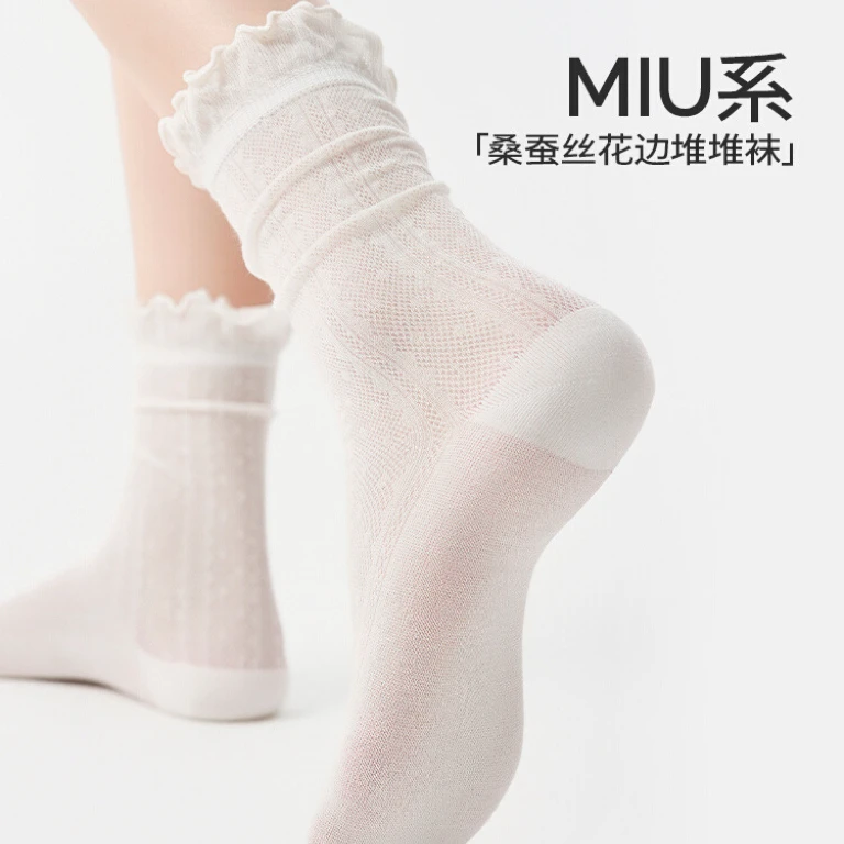 桑蚕丝袜子女夏薄款网眼透气中筒袜芭蕾风白色花边堆堆袜配小皮鞋