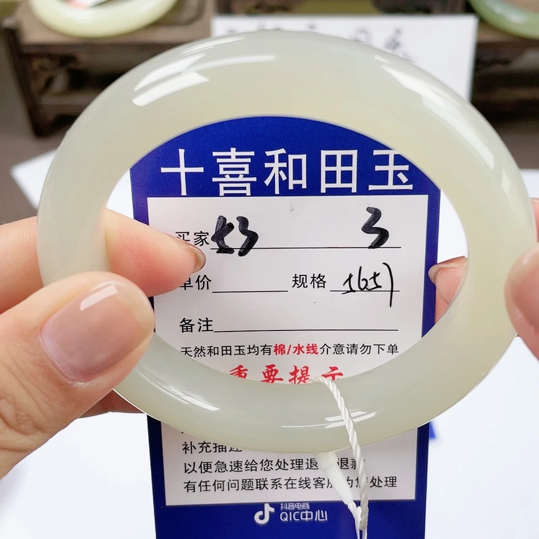 【闪购商品】未镶嵌手镯和田玉