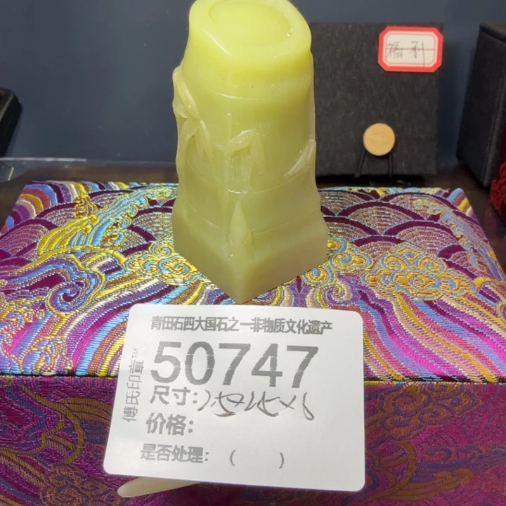 走***吧青田石12.20青田石雕厂家直销