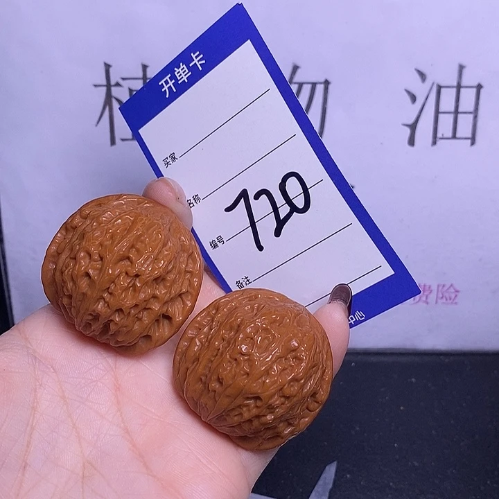 文玩核桃把件720/40铁锤