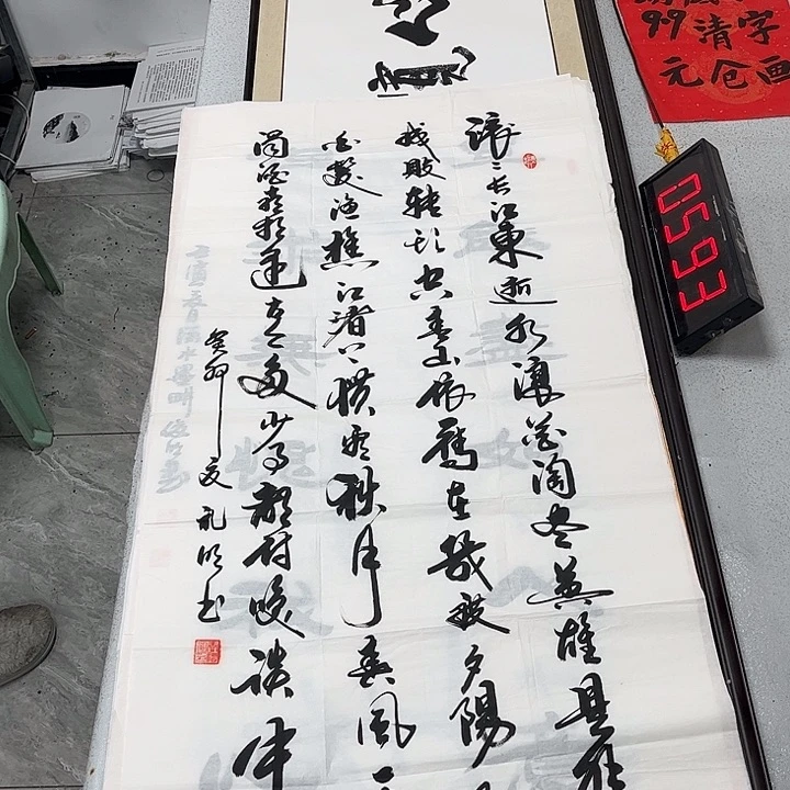 书法书法作品欣赏。