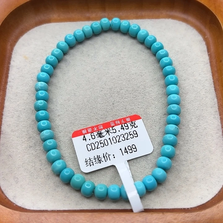 未镶嵌绿松石手串