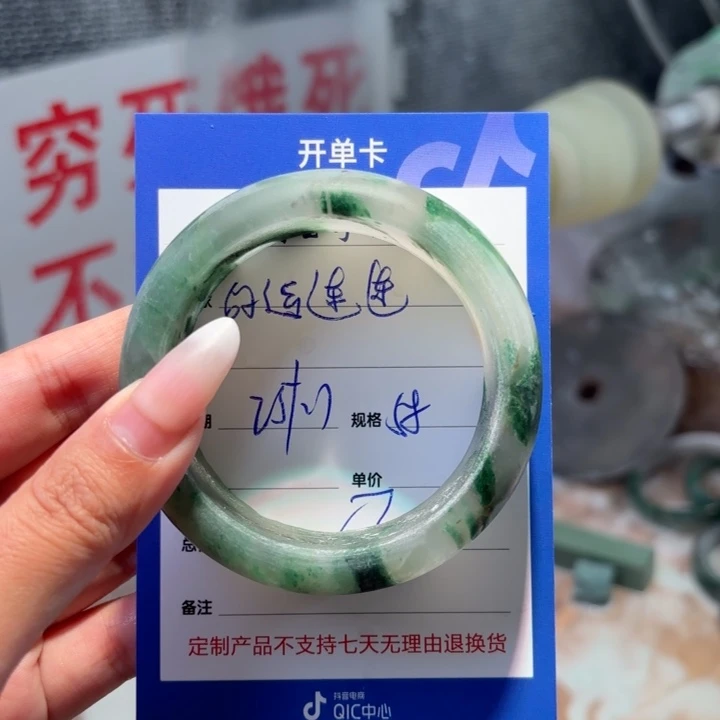 好***连石英质玉未镶嵌珠宝半成品