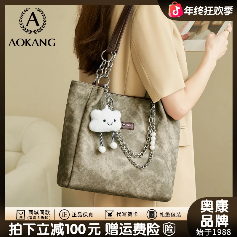 奥康包包女款爆款2026新款通勤包大容量单肩包秋冬款包包女托特包