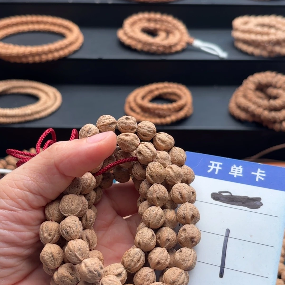 *****柏香籽/百香籽吊坠1号