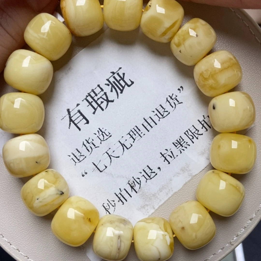 琥珀未镶嵌珠宝奇石207