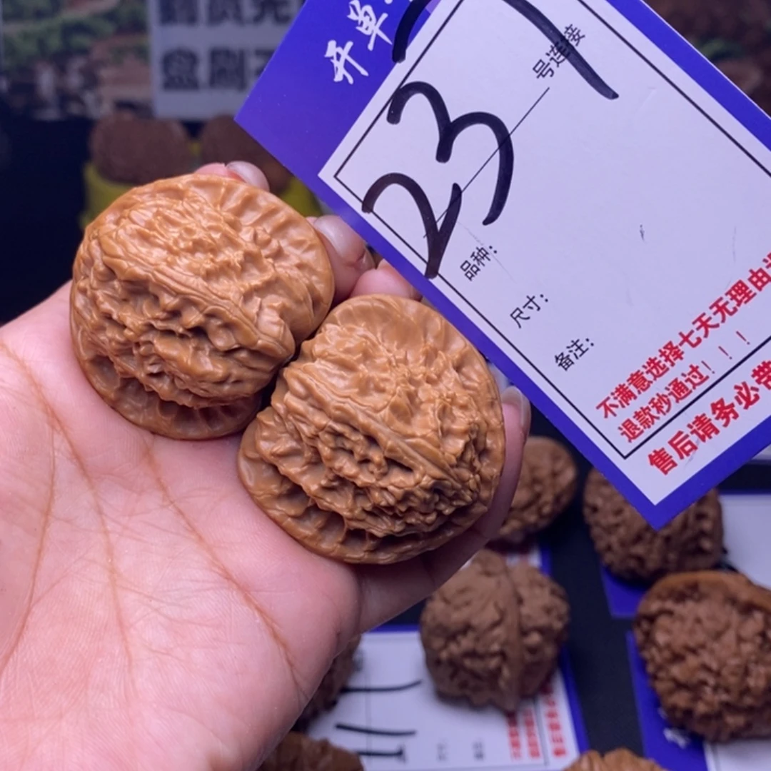 文玩核桃吊坠237号链接三角白4.1尺
