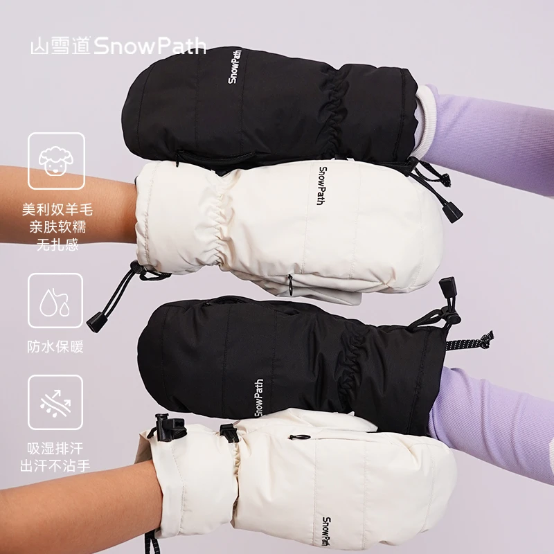SnowPath山雪道美利奴羊毛滑雪手套防雪轻防护防水防滑耐磨保温