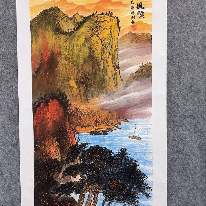 国画一帆风顺山水绘画作品