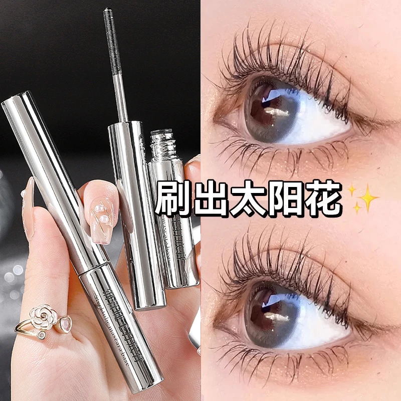 【宠粉福利】钢管睫毛膏防水纤长卷翘不晕染自然持久定型睫毛打底膏