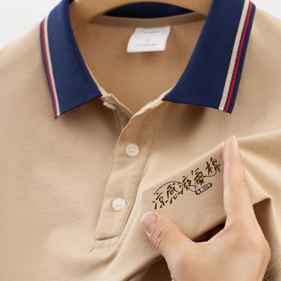 【凉感液氨棉】夏季工作衣服短袖T恤polo衫红色团体服定制印logo