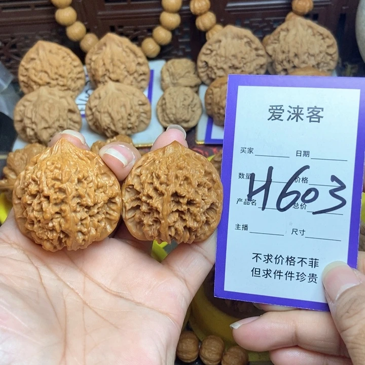桃核把件40+满天星狮子头……