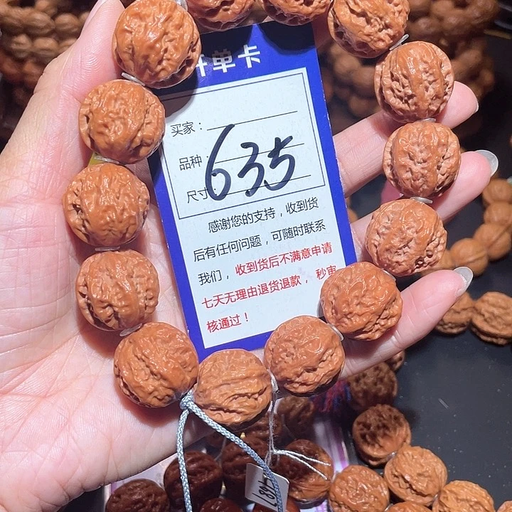 文玩核桃手串635粗筋深纹龙脊京八棱手串2,2
