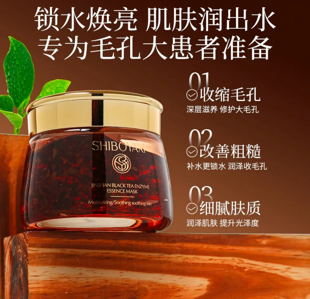 JIUJIU专享面霜【无喷头随机发】