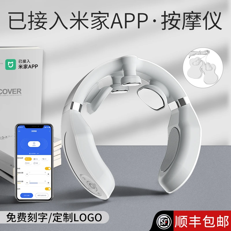 New for颈椎按摩仪专用按摩器已接入米家智能颈部热敷肩颈护颈仪
