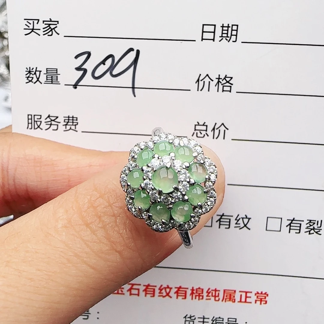 银S925镶嵌戒指翡翠戒指