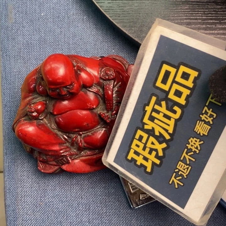 摆件山**来有瑕疵有瑕疵有瑕疵