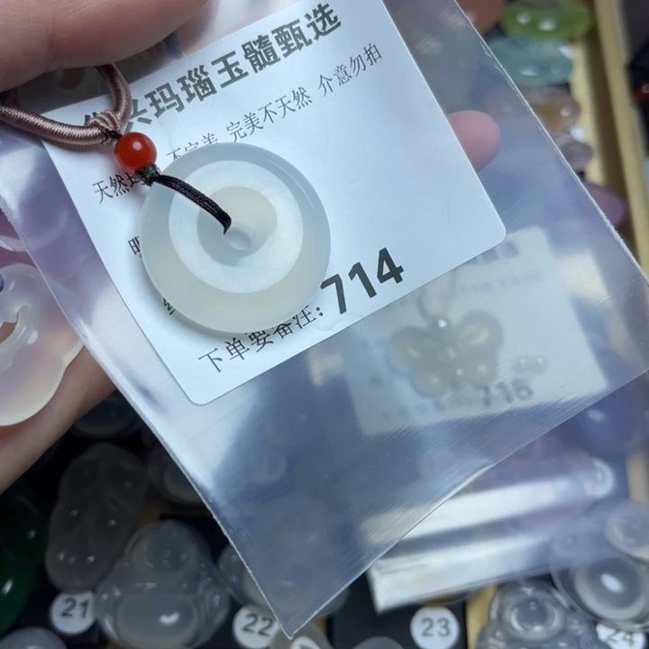 玛瑙/玉髓颈饰未镶嵌向**葱