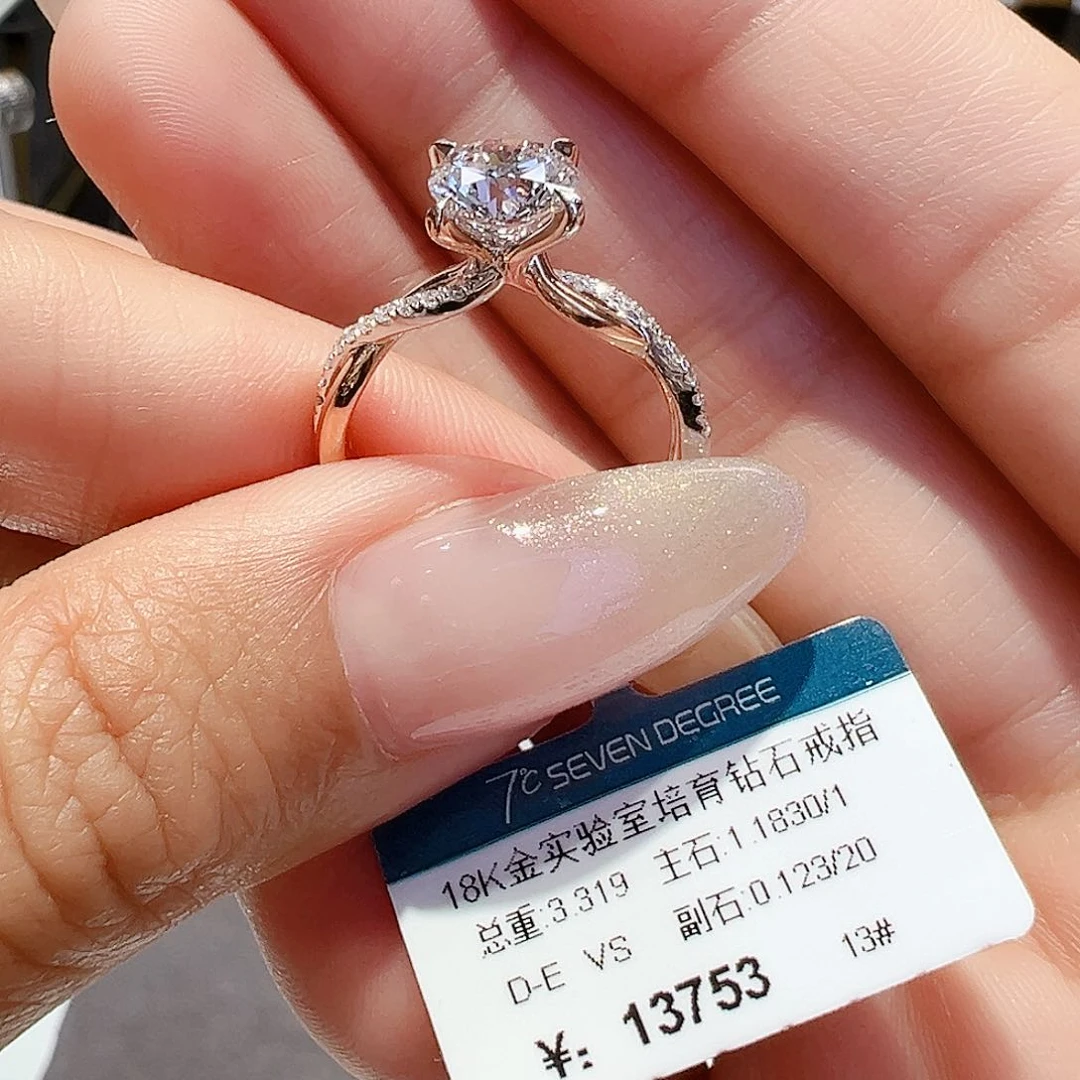 天***座18K金镶嵌实验室培育钻石1.183ct