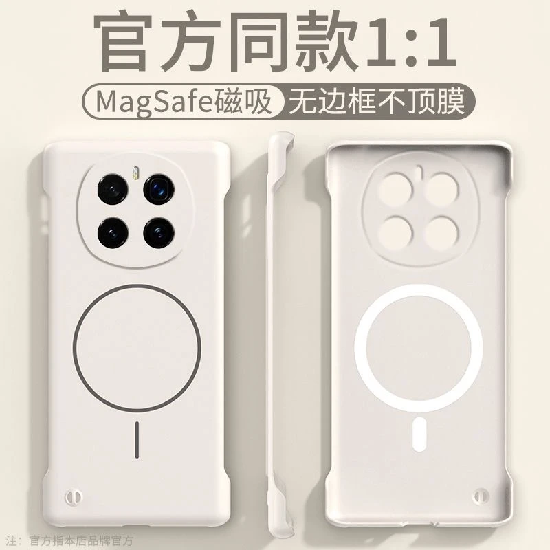 适用荣耀Magic7手机壳磁吸半包新款超薄磨砂无边框magic7Pro半包