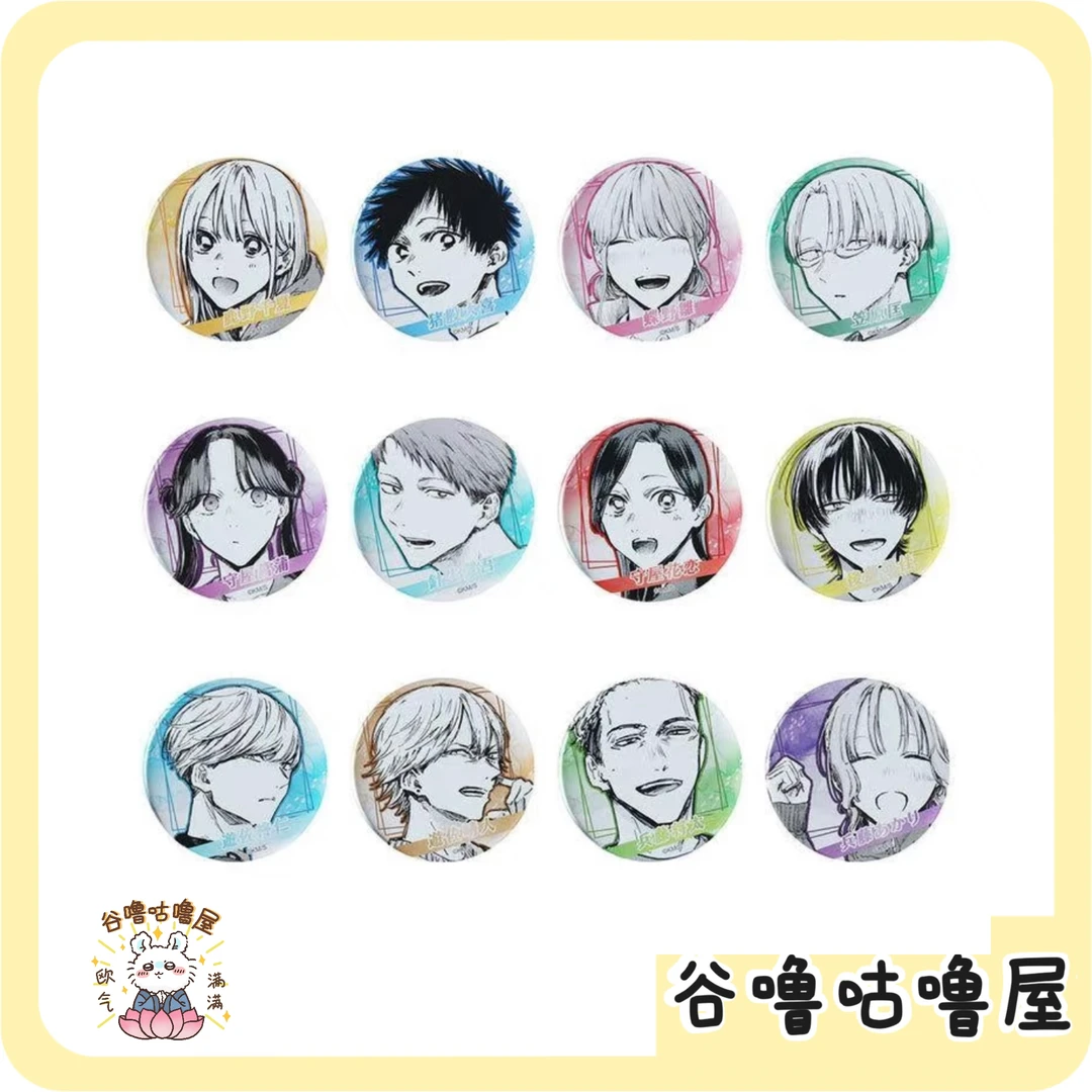 【代拆】青春之箱 蓝箱jf2025系列浮雕吧唧 徽章 盲盒代拆