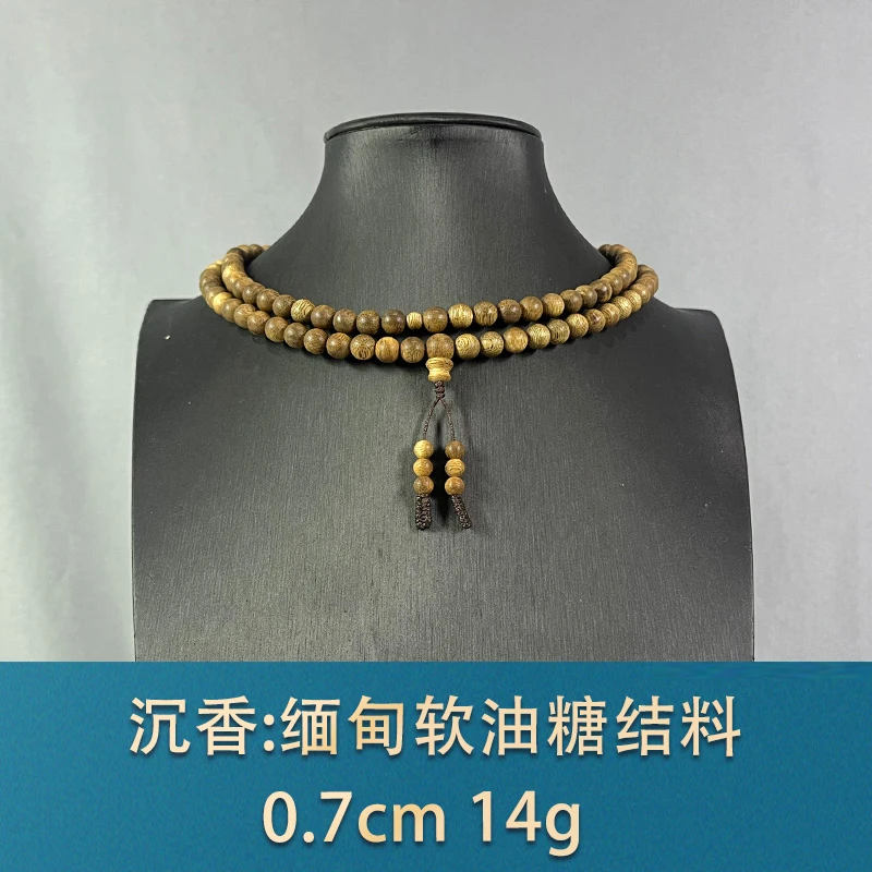 79122 缅甸软油糖结料 沉香