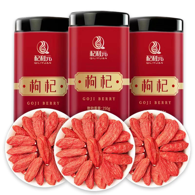 头茬枸杞特优宁夏红枸杞大果红枸杞煲汤泡茶冲泡