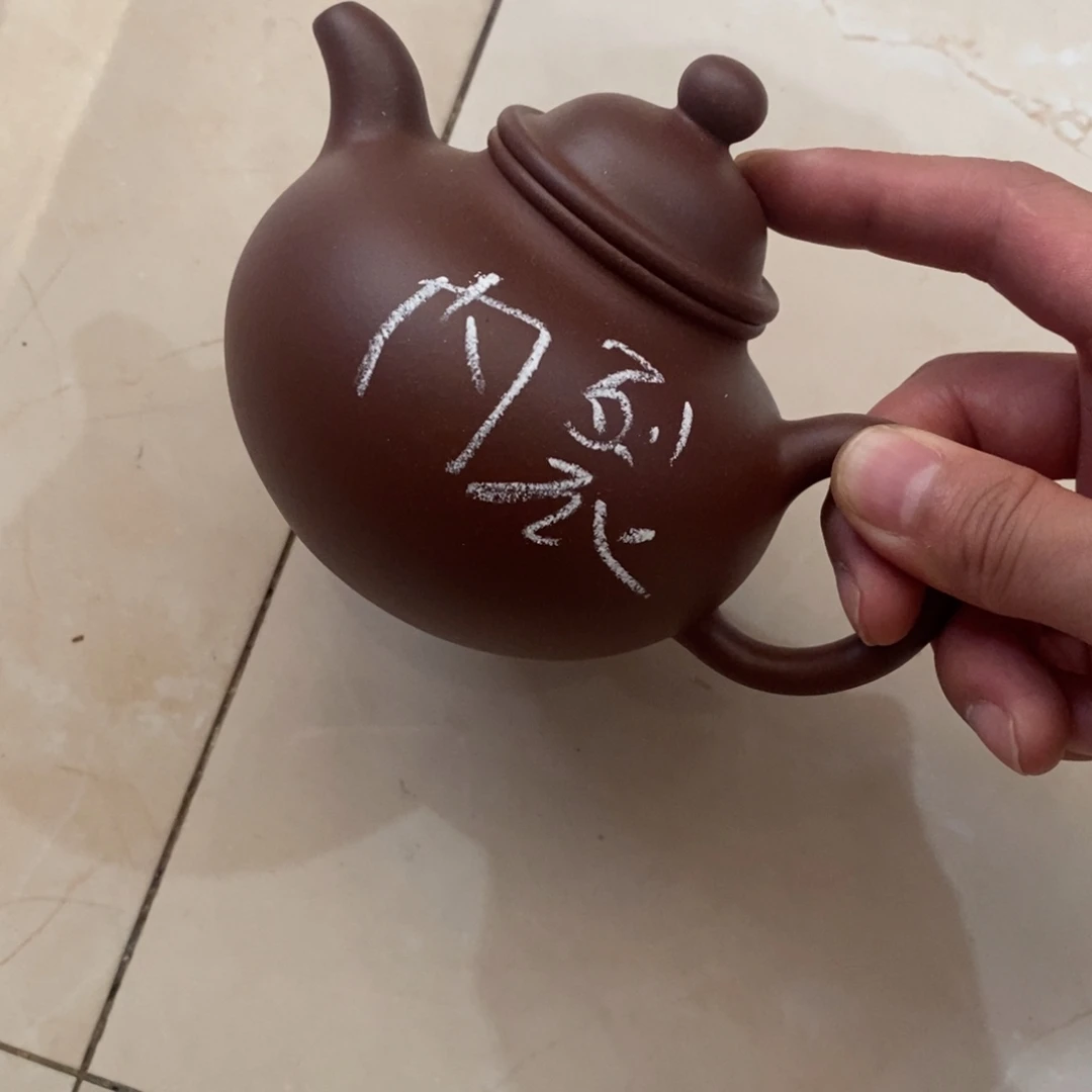 实***）宜兴紫砂精品茶壶