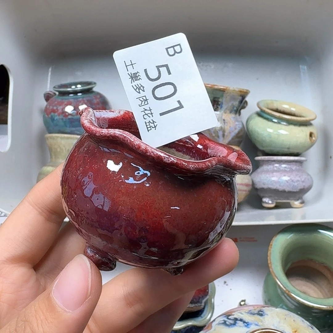 罐陶瓷工艺与艺术