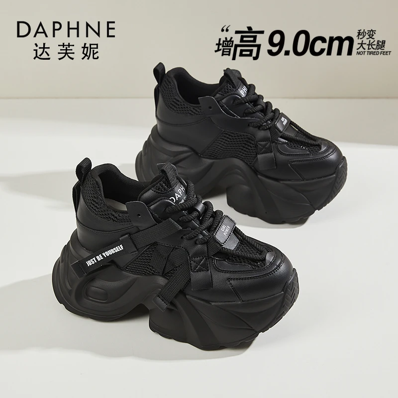 达芙妮黑色厚底9CM老爹鞋2025新款小个子内增高百搭运动鞋松糕鞋