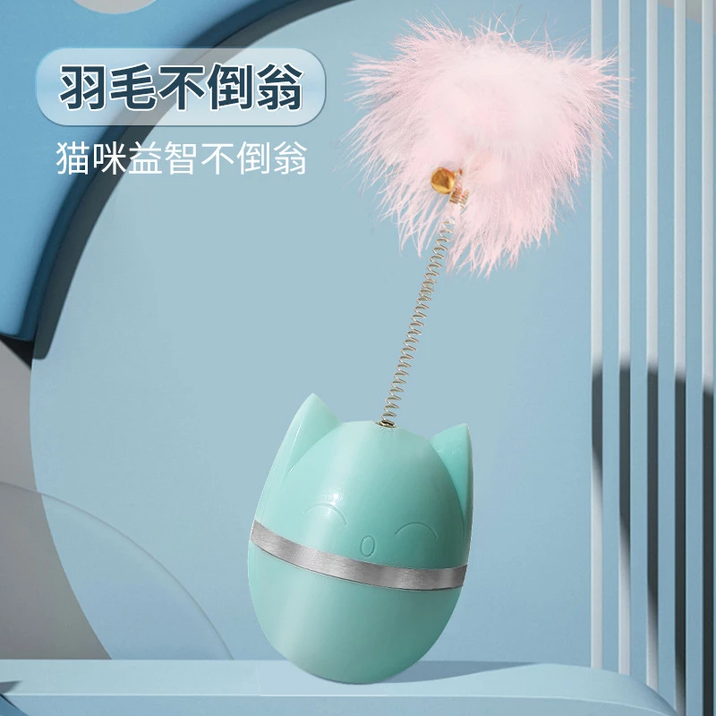 新款不倒翁猫咪玩具互动自嗨解闷逗猫棒猫头羽毛宠物玩具