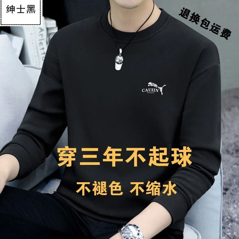 男士卫衣秋冬加绒加厚新款圆领宽松纯色百搭长袖卫衣男秋冬款