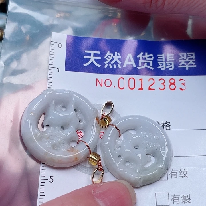 吊坠(不含链)未镶嵌翡翠
