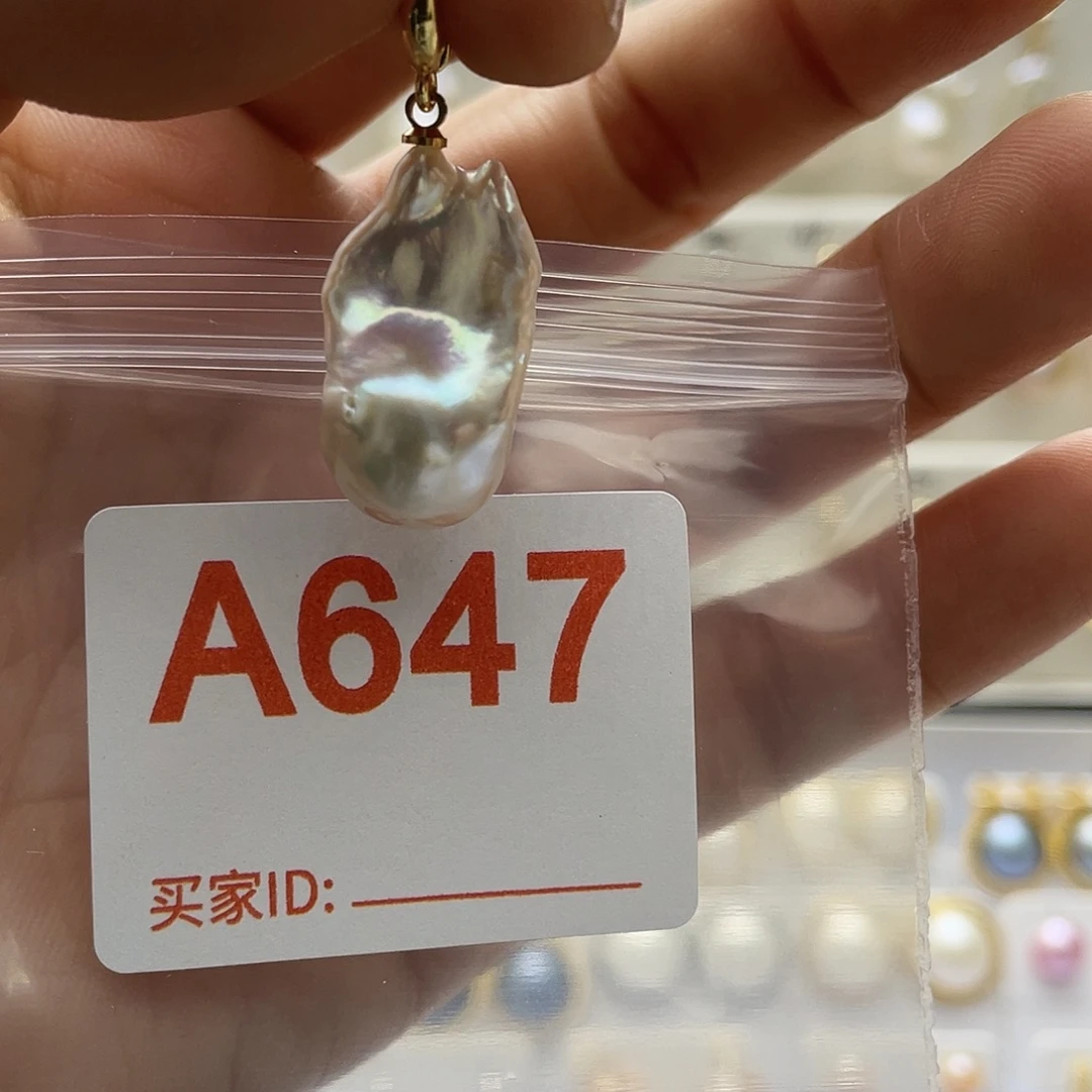 淡水珍珠未镶嵌天然珍珠