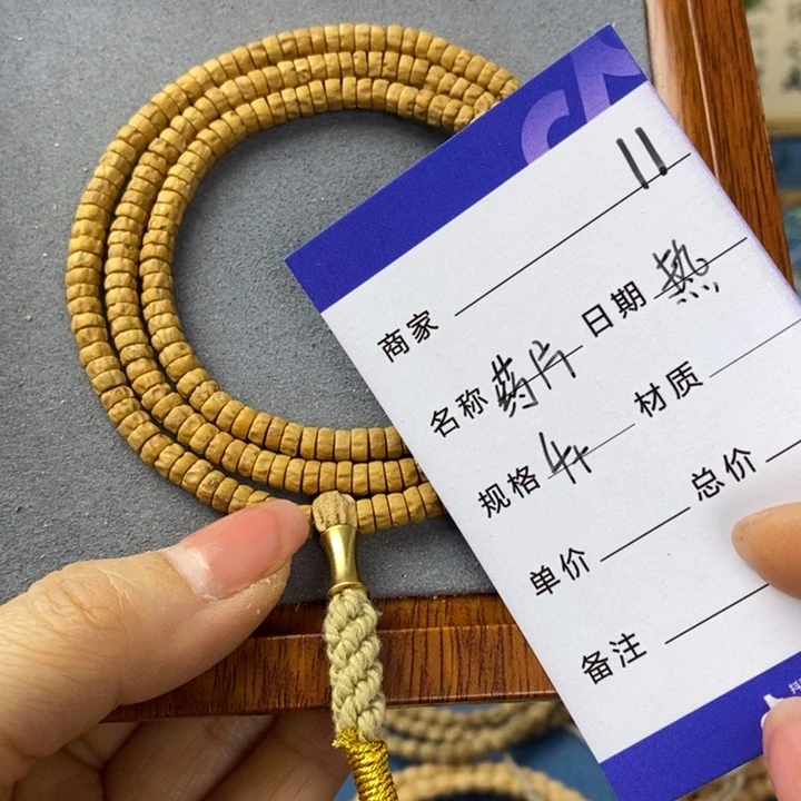 柏香籽/百香籽吊坠