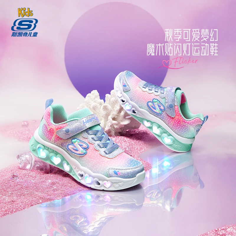 Skechers斯凯奇童鞋女童爱心闪灯鞋大童开关儿童运动鞋休闲发光鞋