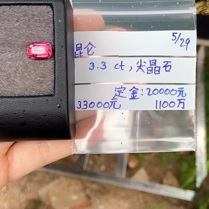 定制尖晶石尖晶石未镶嵌裸石专向链接未镶嵌昆*