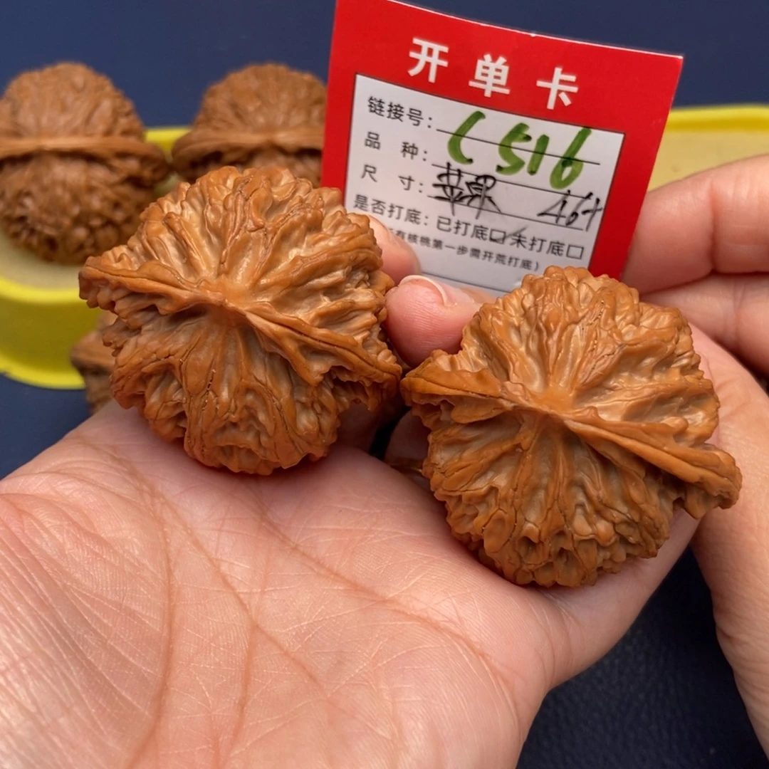 吊坠文玩核桃文玩核桃