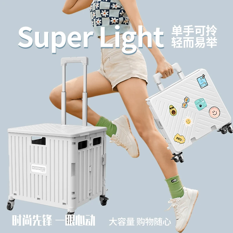 买菜拉车多功能拉杆箱可折叠爬楼梯取快递购物露营拉杆车便携折叠