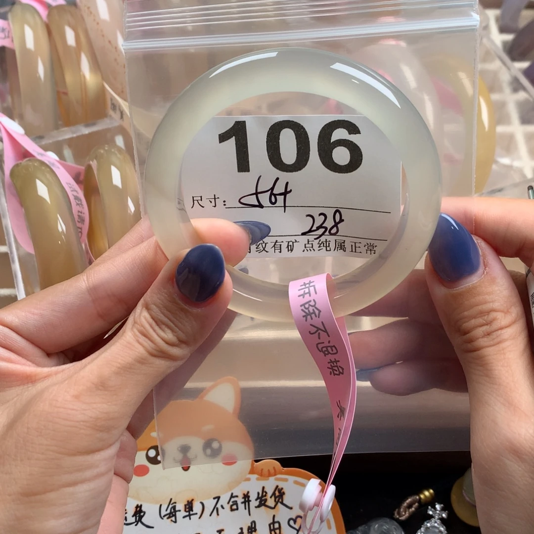 山****玛瑙/玉髓未镶嵌手镯106