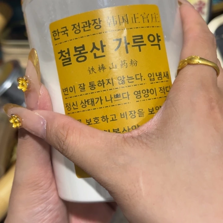 绿泥____________________________